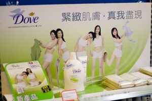 jasa peliputan media dove real Hongkong beauty case study Image by Selva Flickr